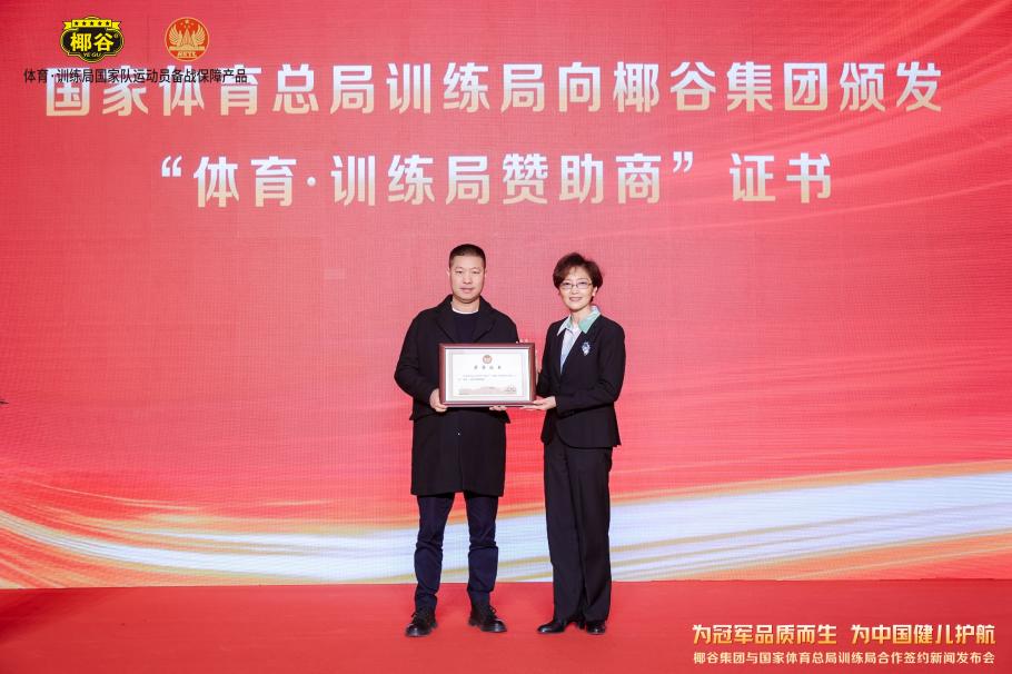 的能量