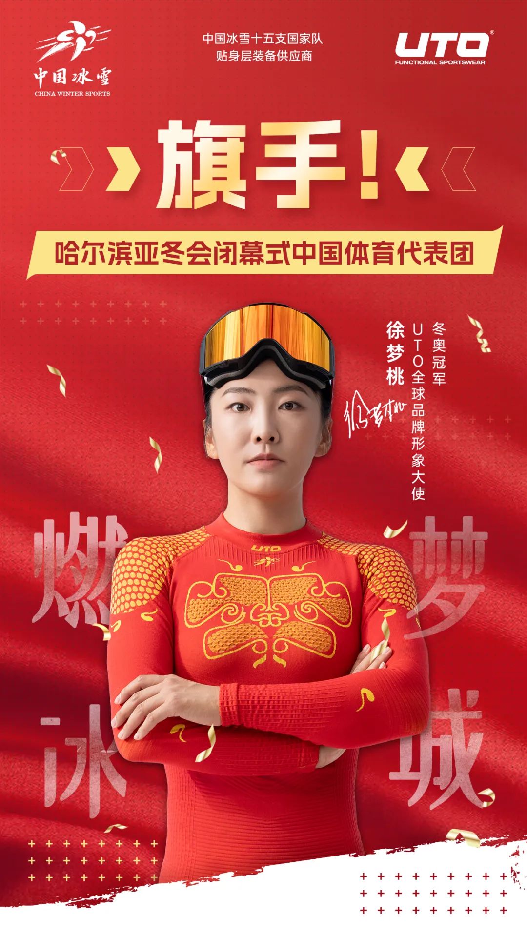 心态