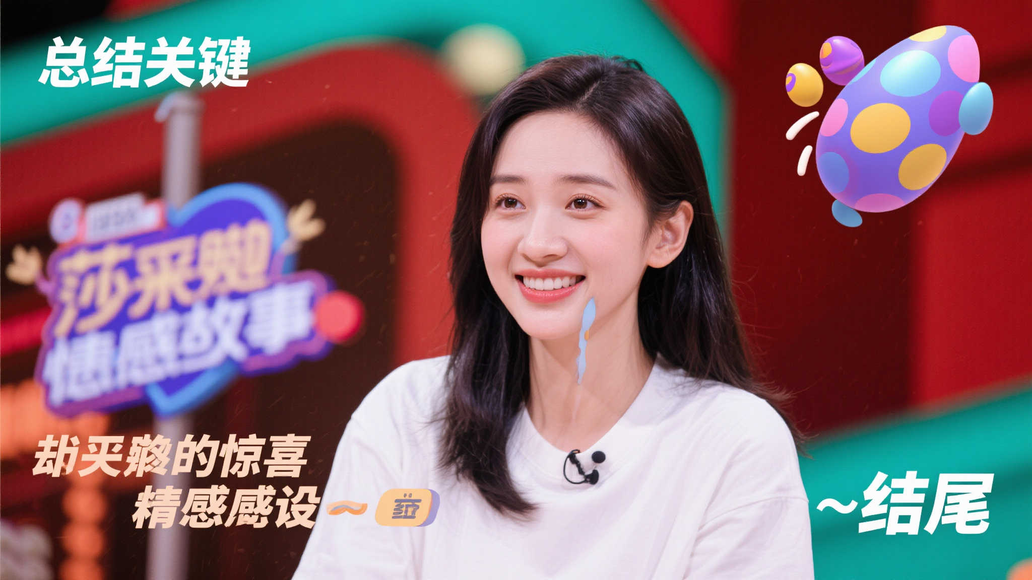 德比战提供